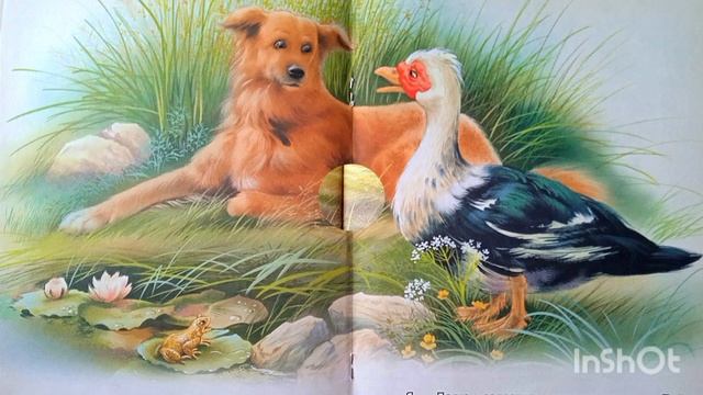 СЕЛЕЗЕНЬ АФАНАСИЙ И ЕГО ДРУЗЬЯ. /аудиосказка/. И. Гурина