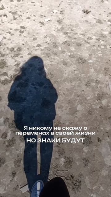 Перемены: хорошо это или плохо?