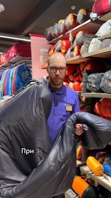 Какой должна быть длина спального мешка?