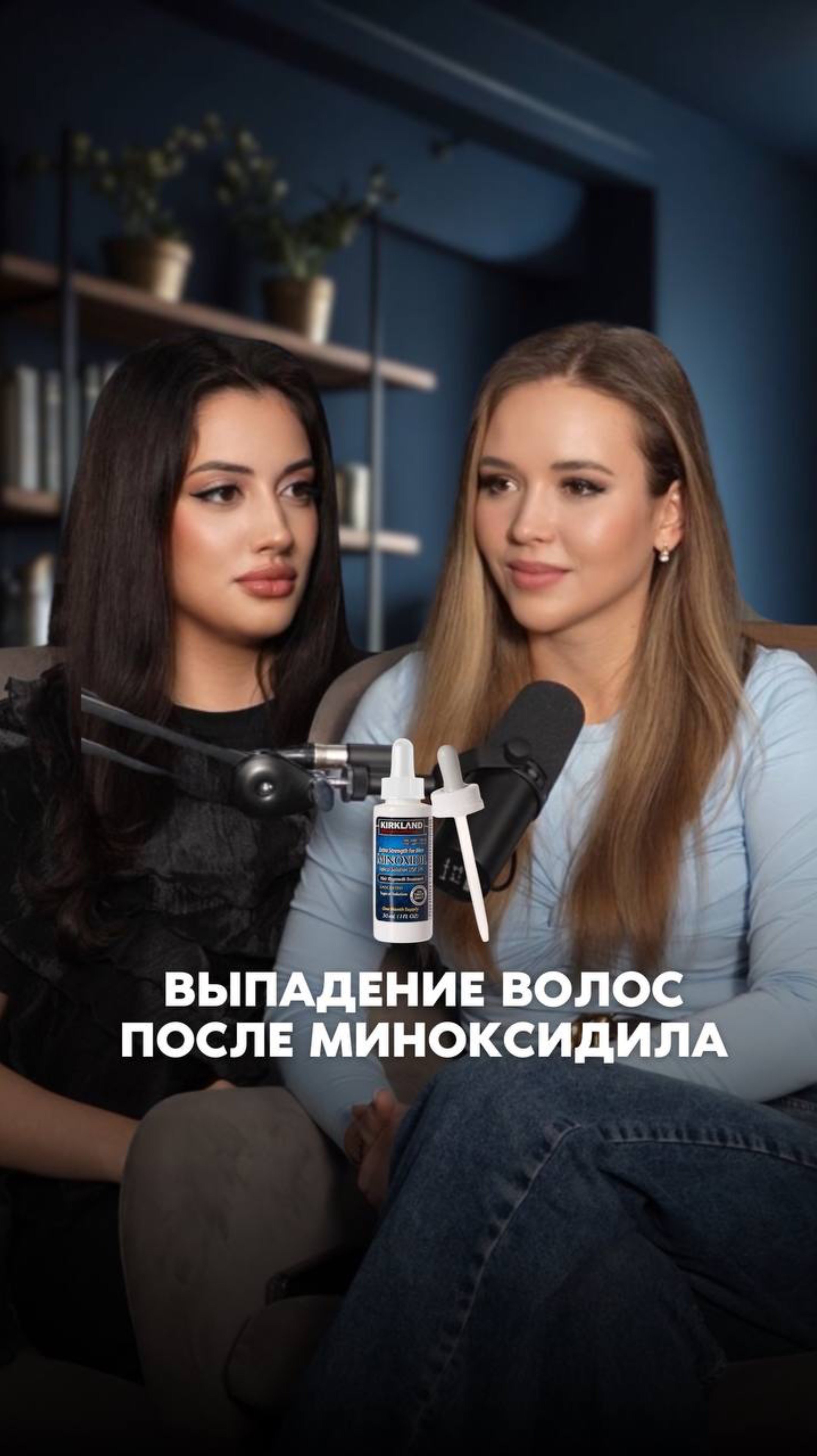 Выпадение волос после миноксидила  норма или проблема?
