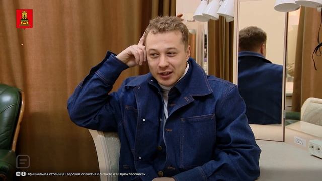 Тверскую область ждут премьеры. ТАТД. 