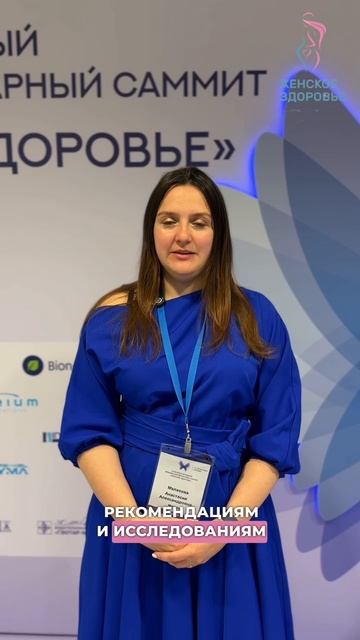 Возможна ли овариальная стимуляция при онкологии 💊