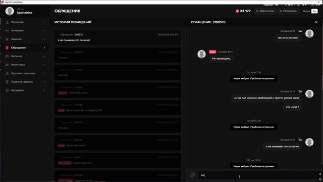 Grand Theft Auto V 2025.10.01 - 21.16.33.07.DVR