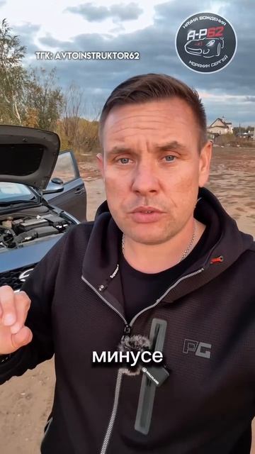 А Вы заранее готовите свой автомобиль к холодам?готовимавтокзиме