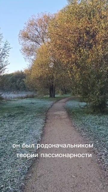 Россия, г.Тверь 1.10.25, 7:30АМ, 0° родился Лев Гумилев