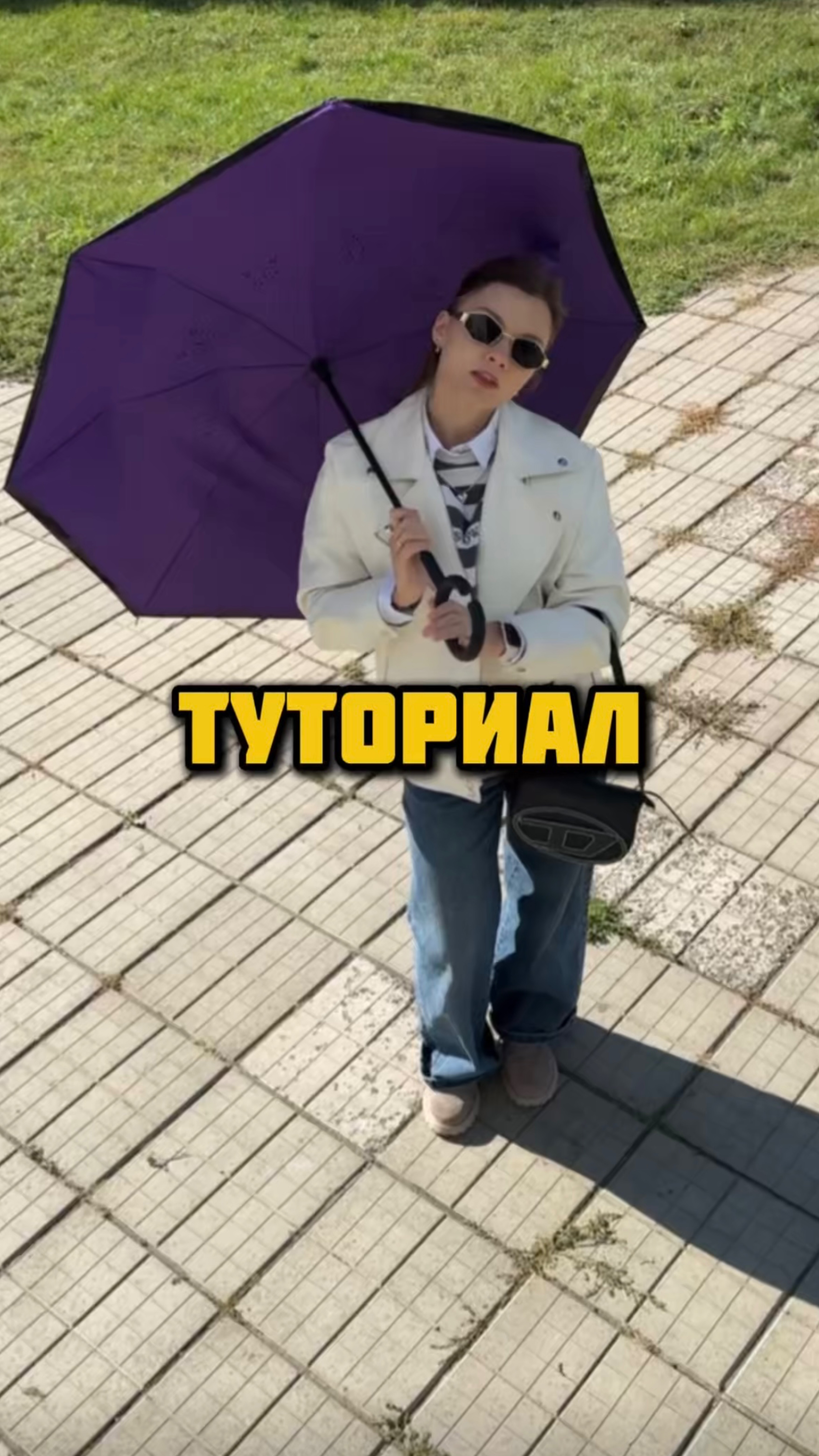 Результат уже в профиле😏