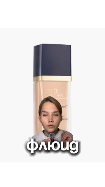 Обязательно сохрани💁🏼♀️используй  База под макияж с спф50 Cosmeya:WW139051 на ВБ