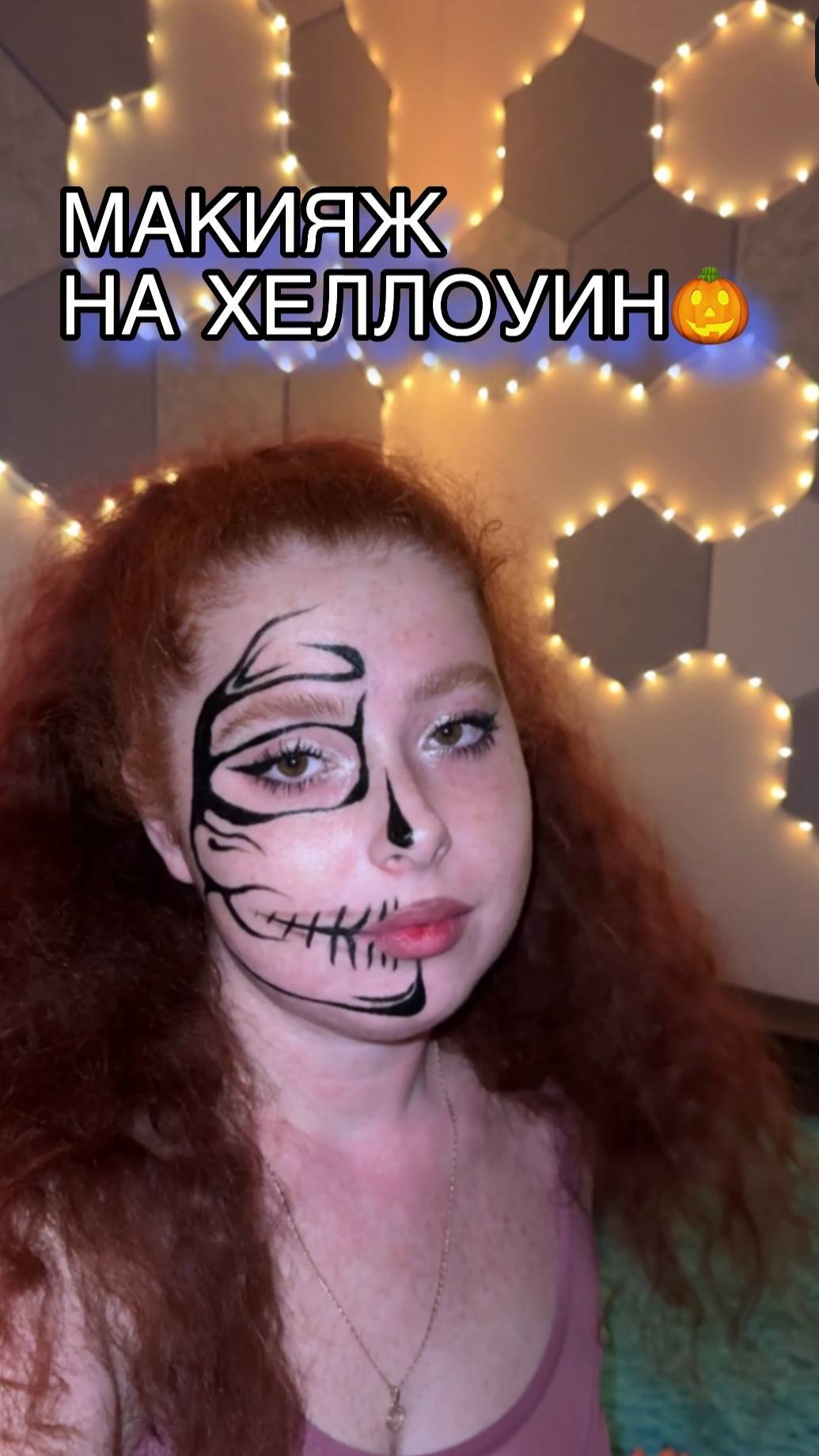 Ждете хеллоуин?)
