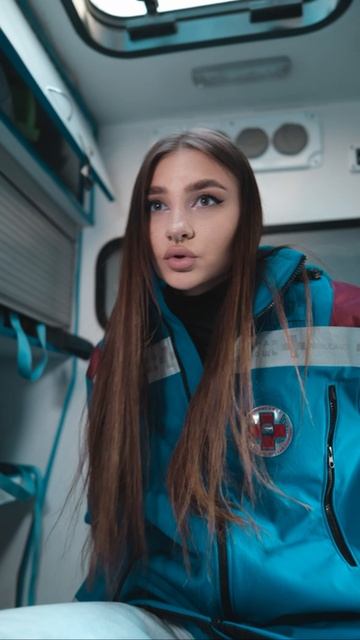 Пациент