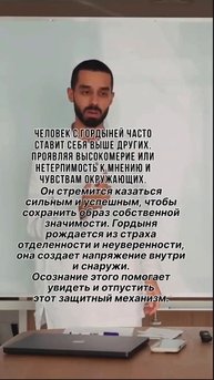Ты не отделен от целого, увидь это.