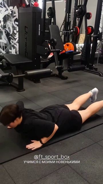 Функциональный бодибилдинг