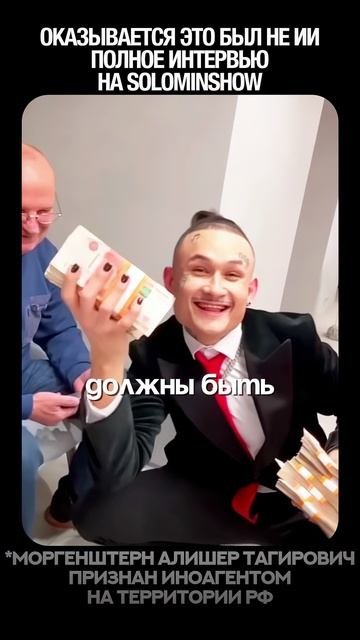 Советы от *Моргенштерна | Глеб Соломин #интервью  #моргенштерн