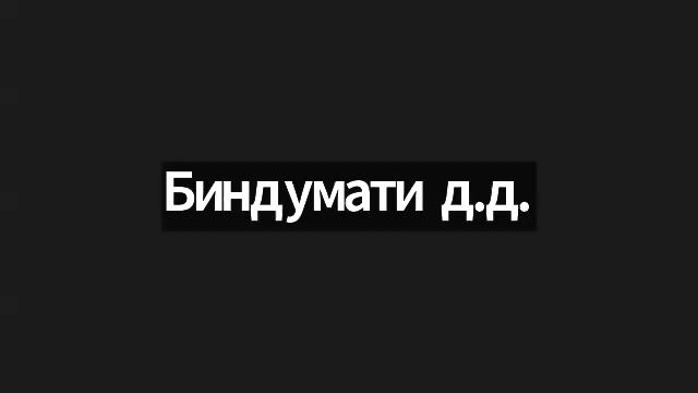 ШБ 1.19.37 лектор Биндумати деви даси (01.10.2025)