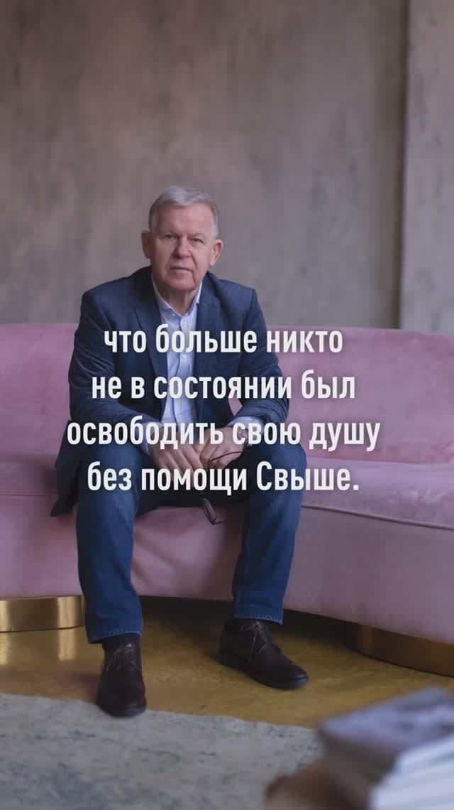 Ключи от Неба | Keys To The Sky