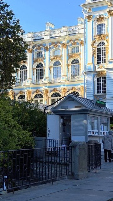 Дворцовая церковь, Екатерининский дворец, Санкт-Петербург город Пушкин