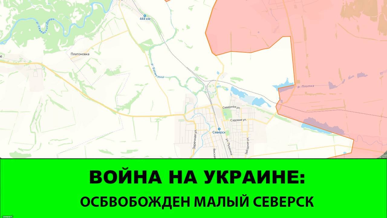 01.10 Война на Украине: Освобожден Северск Малый, зашли в Полтавку у Гуляйполя