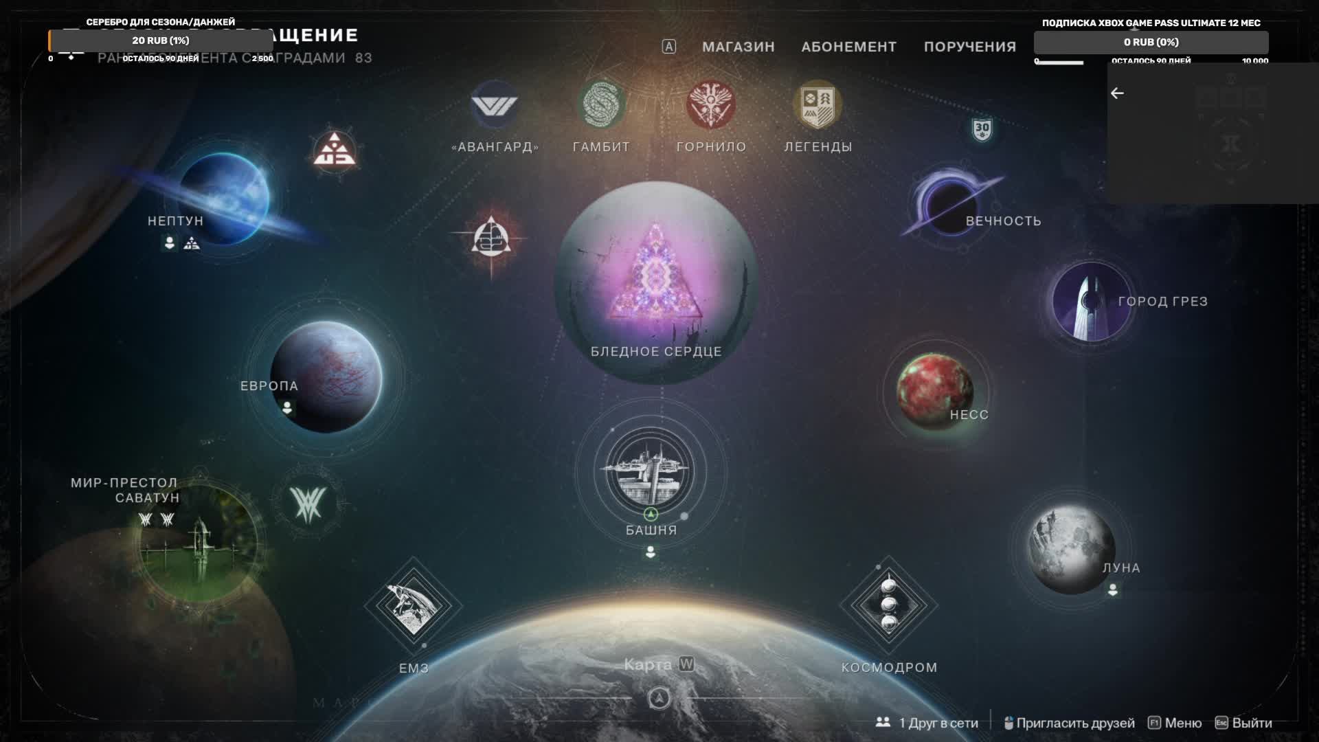 Destiny2 #45 (депрессия от тапира)