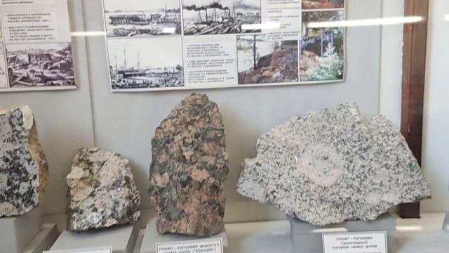 Геологоразведочный музей Спб