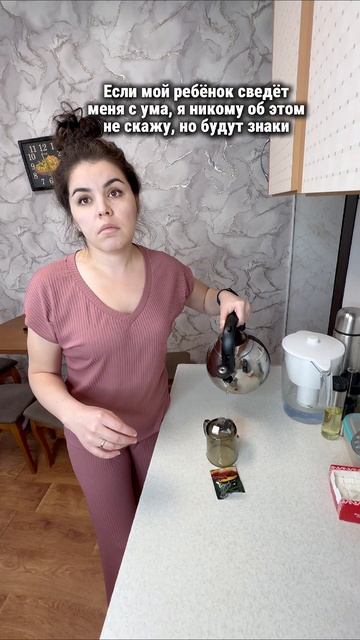 #юмор #прикол #комедия #шутки #семья #жена #муж #ямамавдекрете