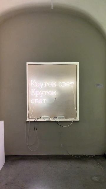 МИРА Центр, Суздаль, Владимирская область