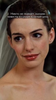 "Ваши мечты — наши заботы: создаем незабываемые эмоции для каждой невесты!"