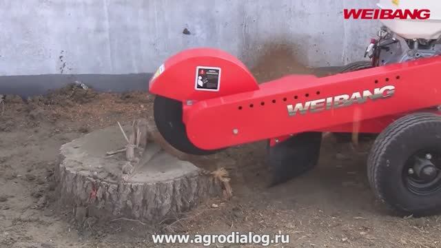 Измельчитель пней Weibang WBSG13H