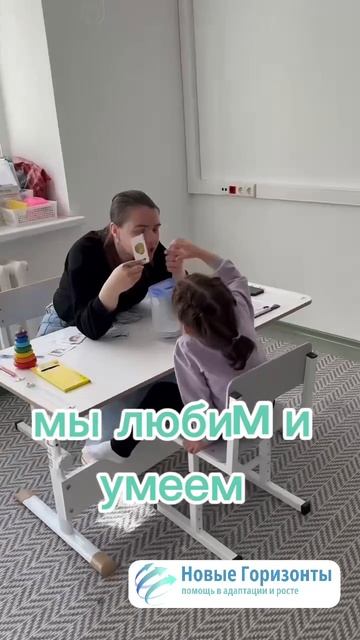 АВА-терапия занятия индивидуальные Новые горизонты, г. Воронеж.