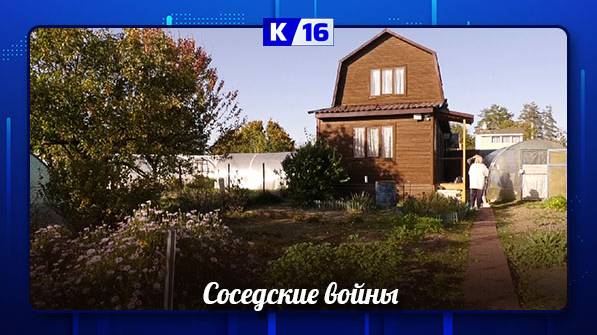 Очередное обращение в Городской дозор