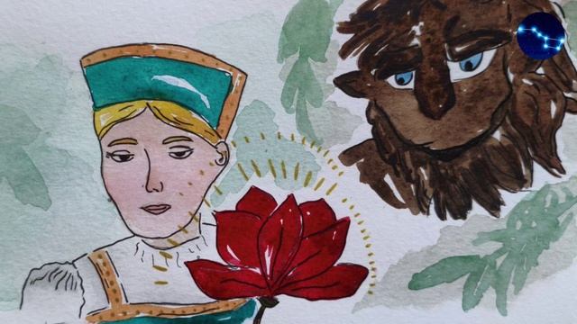 Аленький цветочек / Сергей Аксаков / Волшебная сказка детям / Сказка ключницы Пелагеи