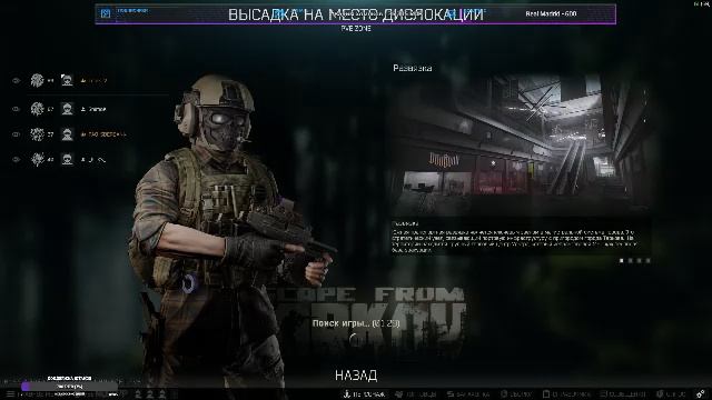 💢 Escape From Tarkov | 🅻🅸🆅🅴 💢