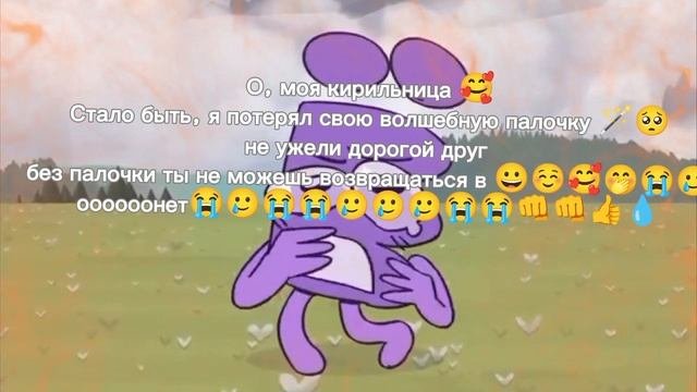 оооо моя кирильница🥰💓🎀🎀🎀