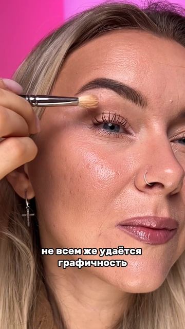 Фальш стрелки🔥