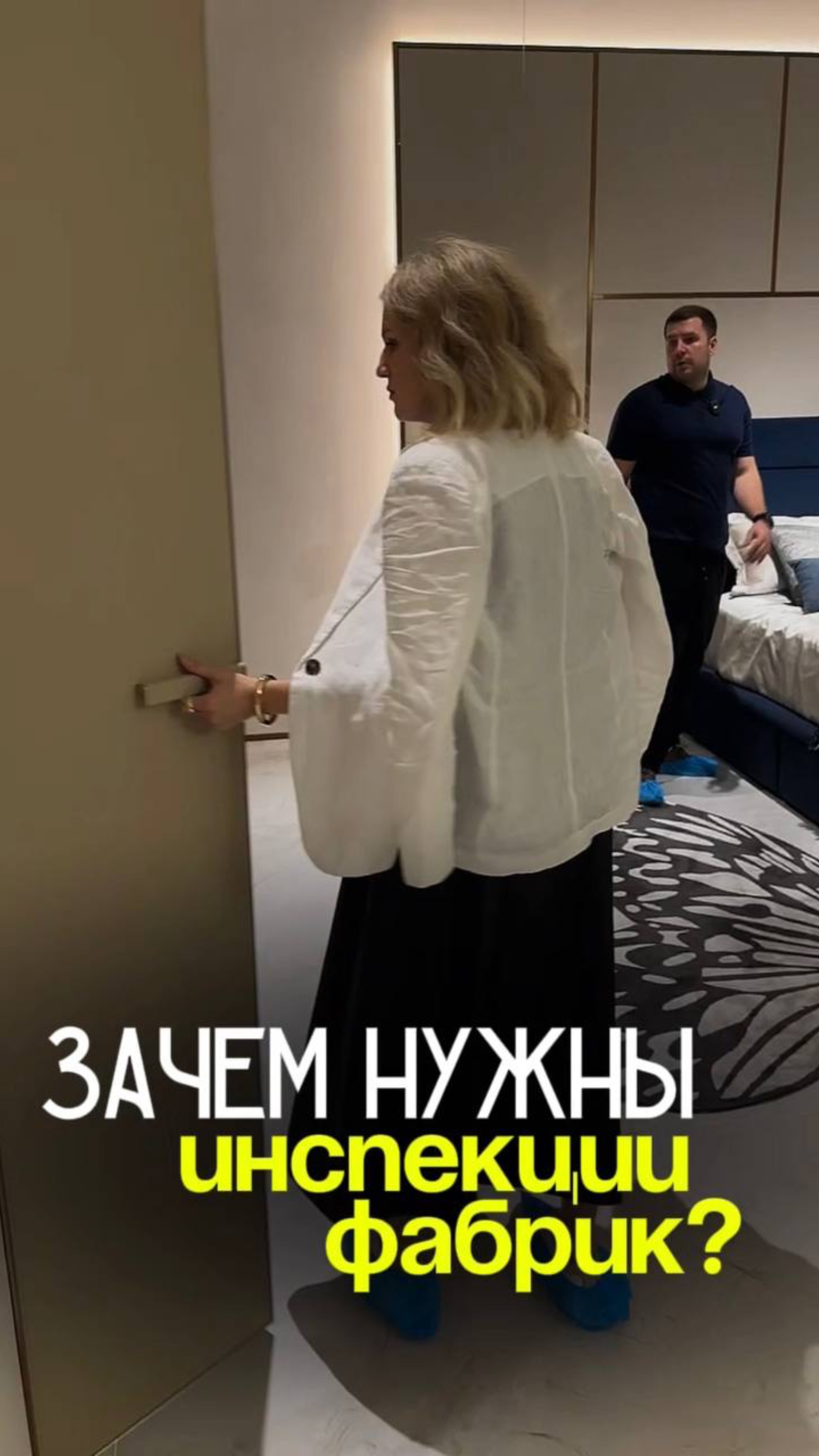 Зачем нужны инспекции фабрик в Китае?