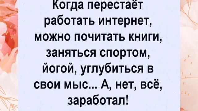 Подборка хорошего Юмора 🤣