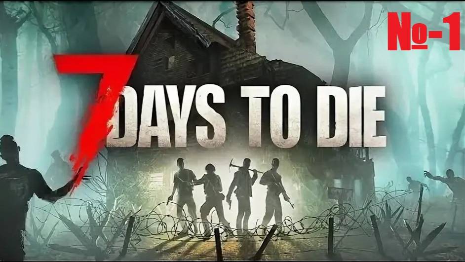 7 Days To Die