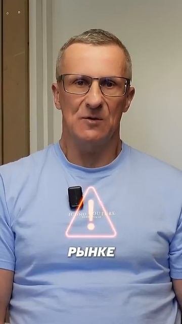 Никогда не торгуй таким образом