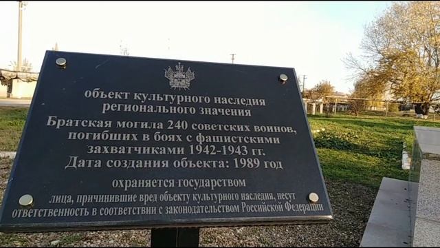 Станица Чебургольская