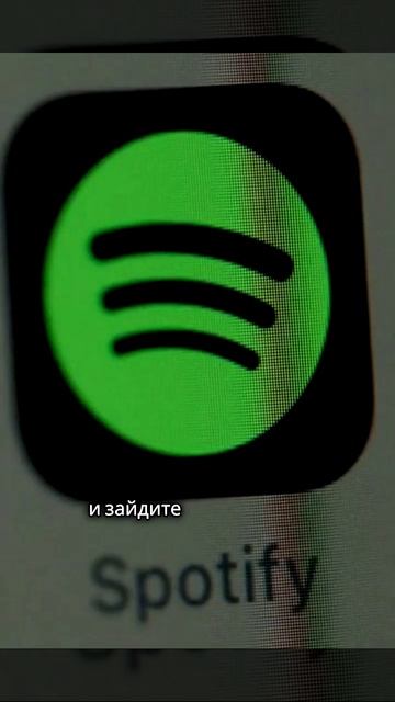 Как отменить подписку Spotify Premium на компьютере и мобильном устройстве.