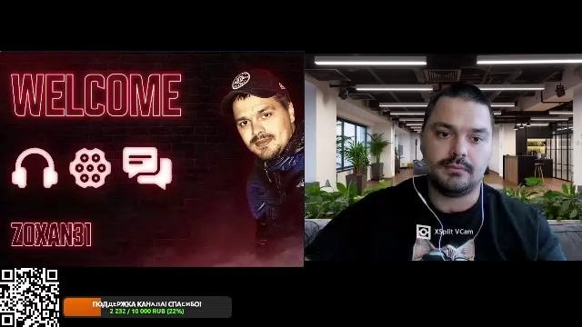 Игровой стрим Pubg mobile