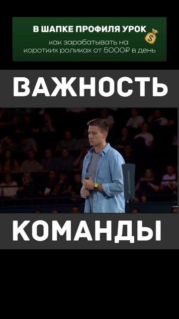 Ищу единомышленников в команду, замотивирую денежно.