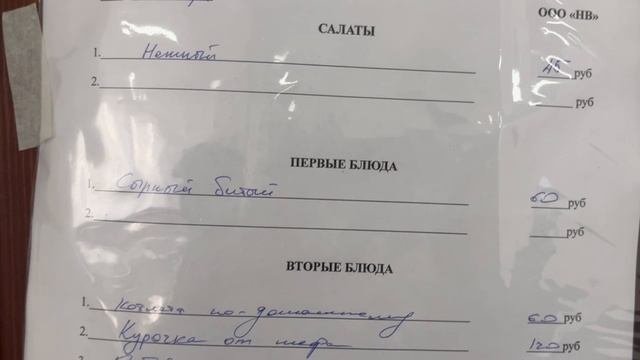 Открылась новая столовая в университете!