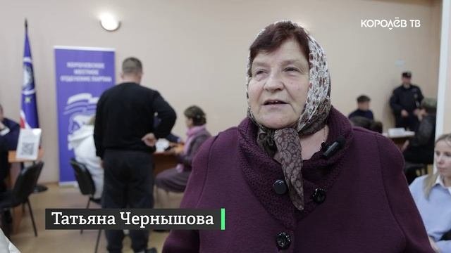 Открытая власть: королёвцы встретились с главой города на «выездной администрации»