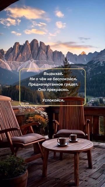 Выдыхай🙏
