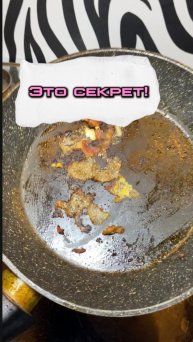 Артикул в описании!