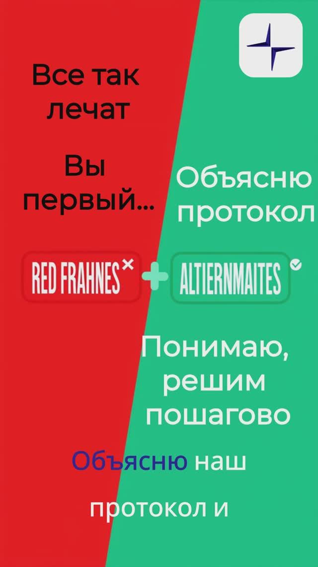 Коммуникация со «сложным» пациентом | 3 шага деэскалации