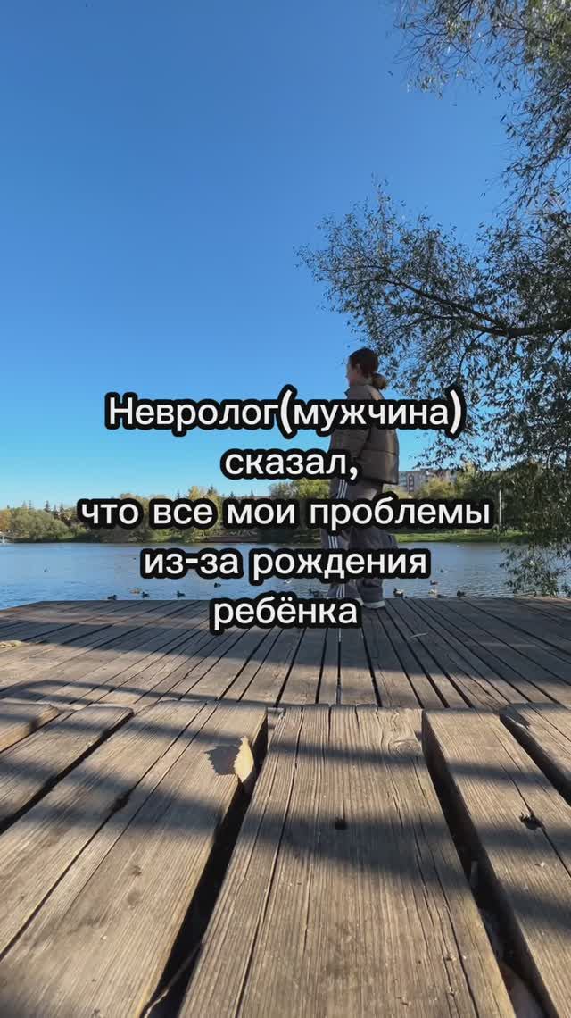 Наверно все мужчины про женщин так думают🤭