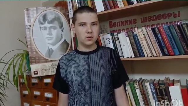 Читаем Сергея Есенина