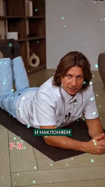 Упражнение 