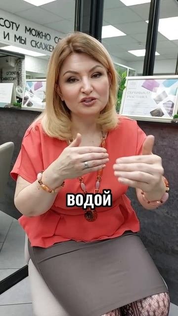 Как оставаться вечно молодой? Часть 3 #shorts