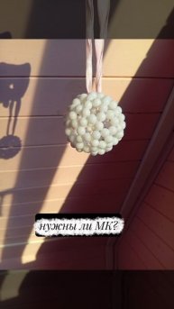 ёлочные игрушки из бусин
